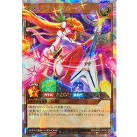 〔状態A-〕彩光のプリマギターナ【オーバーラッシュレア】{RD/MRP2-JP060}《RDモンスター》