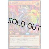 〔状態B〕最強旗獣ボルトライコーン【シークレット】{RD/MRP2-JP013}《RDモンスター》