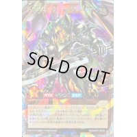 〔状態B〕ドラゴニックデモリッシャー【オーバーラッシュレア】{RD/MRP2-JP026}《RDモンスター》