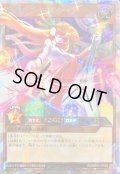 彩光のプリマギターナ【オーバーラッシュレア】{RD/MRP2-JP060}《RDモンスター》