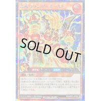 〔状態A-〕雷鳴のサンダーボールド【シークレット】{RD/MRP2-JP002}《RDモンスター》
