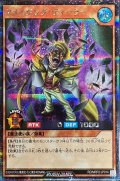 〔状態A-〕アメイジングディーラー【シークレット】{RD/MRP2-JP014}《RDモンスター》
