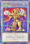 〔状態A-〕トークン(黄金卿エルドリッチ)【ノーマルパラレル】{SSTK-JP006}《トークン》