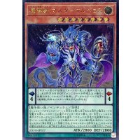 〔状態A-〕魔導獣マスターケルベロス【レリーフ】{EXFO-JP027}《モンスター》