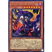 〔状態A-〕オーバーテクスゴアトルス【レア】{EXFO-JP036}《モンスター》