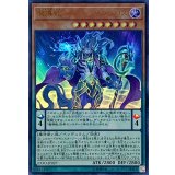 〔状態A-〕魔導獣マスターケルベロス【ウルトラ】{EXFO-JP027}《モンスター》