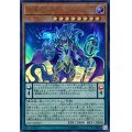 魔導獣マスターケルベロス【ウルトラ】{EXFO-JP027}《モンスター》