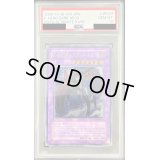 〔PSA10鑑定済〕EHEROブラックネオス【レリーフ】{POTD-JP033}《融合》