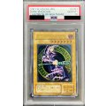 〔PSA10鑑定済〕ブラックマジシャン【レリーフ】{LN-53}《モンスター》