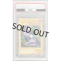 〔※状態難/PSA10鑑定済〕ブラックマジシャン【レリーフ】{LN-53}《モンスター》