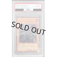 〔PSA10鑑定済〕漆黒の魔王LV8【レリーフ】{CDIP-JP011}《モンスター》