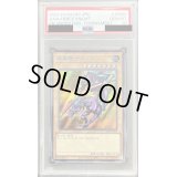 〔PSA10鑑定済〕暗黒騎士ガイア【シークレット】{SBPR-JP009}《モンスター》