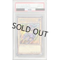 〔PSA10鑑定済〕暗黒騎士ガイア【シークレット】{SBPR-JP009}《モンスター》