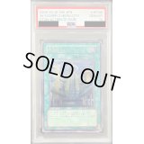 〔PSA10鑑定済〕摩天楼２ヒーローシティ【レリーフ】{STON-JP048}《魔法》
