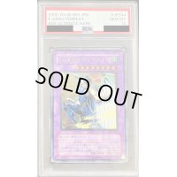 〔PSA10鑑定済〕EHEROテンペスター【レリーフ】{EEN-JP034}《融合》