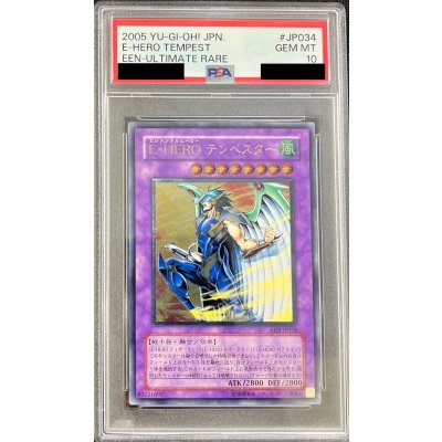 〔PSA10鑑定済〕EHEROテンペスター【レリーフ】{EEN-JP034}《融合》