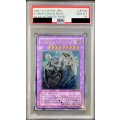 〔PSA10鑑定済〕EHEROカオスネオス【レリーフ】{GLAS-JP036}《融合》