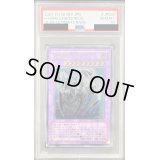 〔PSA10鑑定済〕EHEROカオスネオス【レリーフ】{GLAS-JP036}《融合》