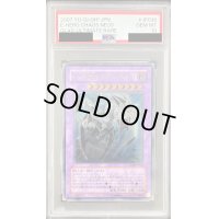 〔PSA10鑑定済〕EHEROカオスネオス【レリーフ】{GLAS-JP036}《融合》