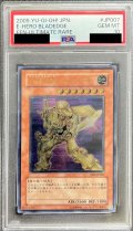 〔PSA10鑑定済〕EHEROエッジマン【レリーフ】{EEN-JP007}《モンスター》