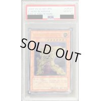〔PSA10鑑定済〕EHEROエッジマン【レリーフ】{EEN-JP007}《モンスター》