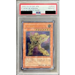 画像1: 〔PSA10鑑定済〕EHEROエッジマン【レリーフ】{EEN-JP007}《モンスター》