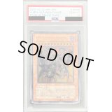 〔PSA10鑑定済〕ユベルDasExtremerTraurigDrachen【レリーフ】{PTDN-JP008}《モンスター》