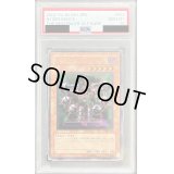 〔PSA10鑑定済〕バイサーショック【レリーフ】{301-052}《モンスター》
