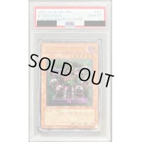 〔PSA10鑑定済〕バイサーショック【レリーフ】{301-052}《モンスター》