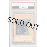 〔PSA10鑑定済〕エンドオブアヌビス【レリーフ】{BPT-JP003}《モンスター》