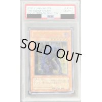 〔PSA10鑑定済〕エンドオブアヌビス【レリーフ】{BPT-JP003}《モンスター》