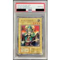 〔PSA10鑑定済〕エルフの剣士(初期)【スーパー】{STARTERBOX}《モンスター》