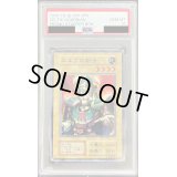 〔PSA10鑑定済〕エルフの剣士(初期)【スーパー】{STARTERBOX}《モンスター》