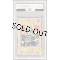 〔PSA10鑑定済〕エルフの剣士(初期)【スーパー】{STARTERBOX}《モンスター》