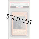〔PSA10鑑定済〕ユベル【レリーフ】{DPC1-JP001}《モンスター》
