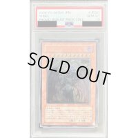 〔PSA10鑑定済〕ユベル【レリーフ】{DPC1-JP001}《モンスター》