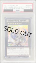 〔PSA10鑑定済〕金牙の王ランディア/King Landia the Goldfang【スーパー】{2012-AE003}《エクシーズ》