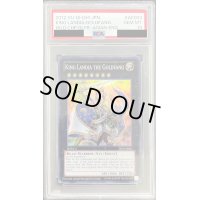 〔PSA10鑑定済〕金牙の王ランディア/King Landia the Goldfang【スーパー】{2012-AE003}《エクシーズ》