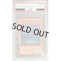 〔PSA10鑑定済〕地縛神ChacuChallhua【レリーフ】{ANPR-JP017}《モンスター》