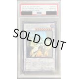 〔PSA10鑑定済〕覚醒の魔導剣士【ホログラフィック】{BOSH-JP047}《シンクロ》
