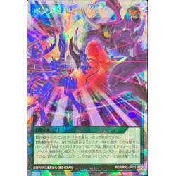 画像1: 〔状態B〕ギアスギアス(濃青ドラギアス)【オーバーラッシュレア】{RD/MRP2-JP032}《RD魔法》