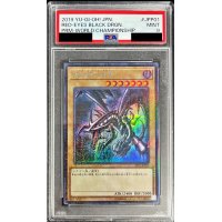 〔PSA9鑑定済〕真紅眼の黒竜【ミレニアムシークレット】{2019-JPP01}《モンスター》