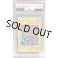 〔PSA9鑑定済〕クレセントドラゴン(初期)【ウルトラ】{-}《モンスター》