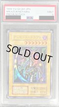 〔PSA9鑑定済〕クレセントドラゴン(初期)【ウルトラ】{-}《モンスター》