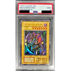 画像1: 〔PSA9鑑定済〕クレセントドラゴン(初期)【ウルトラ】{-}《モンスター》