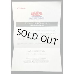 画像2: (未開封)ブラックマジシャン(デュエルオペラ版当選通知書付き、ダンボール付き)【プリズマティックシークレット】{PSEC-JP002}《モンスター》