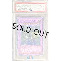 〔PSA9鑑定済〕レインボーネオス【レリーフ】{PTDN-JP044}《融合》