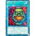 〔状態B〕強欲な壺【ウルトラ】{15AY-JPB26}《魔法》