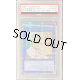 〔※状態難/PSA10鑑定済〕神聖魔皇后セレーネ【クォーターセンチュリーシークレット】{RC04-JP048}《リンク》