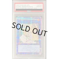 〔※状態難/PSA10鑑定済〕神聖魔皇后セレーネ【クォーターセンチュリーシークレット】{RC04-JP048}《リンク》